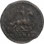 1 kopeck 1728 year