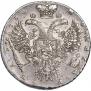 1 рубль 1730 года