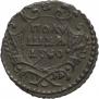 Polushka 1730 year