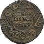 Polushka 1731 year