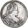 1 рубль 1732 года