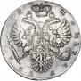 1 рубль 1732 года
