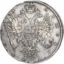 1 рубль 1734 года