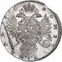 1 rouble 1734 year