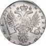 Полтина 1734 года