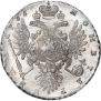 1 rouble 1735 year
