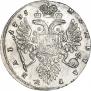 1 rouble 1735 year