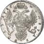 1 rouble 1737 year