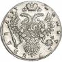 1 rouble 1737 year