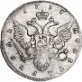 1 рубль 1737 года