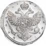 1 rouble 1737 year