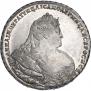 1 рубль 1738 года