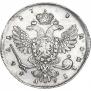 1 rouble 1738 year
