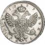 1 rouble 1739 year