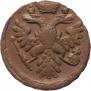 Denga 1739 year