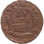 Denga 1739 year