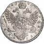 1 rouble 1740 year