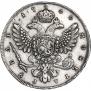 1 рубль 1740 года