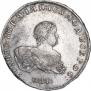 1 rouble 1741 year