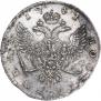 1 rouble 1741 year