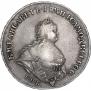 1 rouble 1741 year