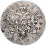 1 rouble 1741 year