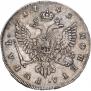 1 рубль 1742 года