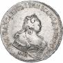 1 рубль 1743 года