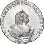 1 рубль 1743 года