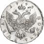 1 рубль 1743 года