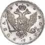 1 рубль 1743 года