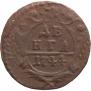 Denga 1744 year