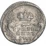 Grivennik 1745 year