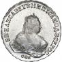 1 рубль 1746 года