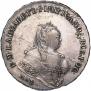 1 rouble 1747 year