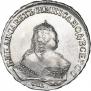 1 rouble 1747 year