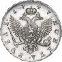 1 rouble 1747 year