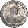 1 rouble 1747 year