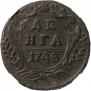 Денга 1748 года