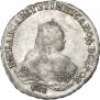 1 rouble 1749 year