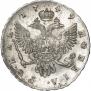 1 rouble 1749 year