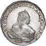 1 рубль 1750 года