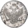 1 рубль 1750 года