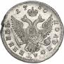 Polupoltinnik 1750 year