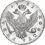 1 рубль 1751 года