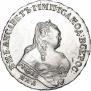 1 rouble 1753 year