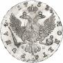 1 rouble 1753 year
