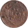 Denga 1753 year