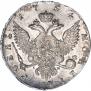 1 рубль 1754 года
