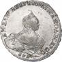 1 рубль 1755 года